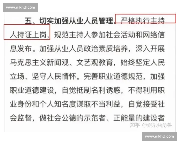 当突发事件叠加舆论风暴引发连锁反应导致现场秩序全面失控危机升级