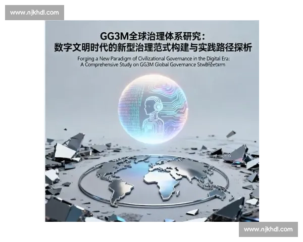 数据刷屏时代的传播逻辑社会影响与治理路径系统研究深度前沿