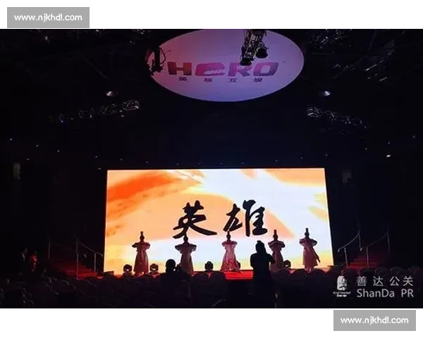 新时代背景下电竞赛事公关策略创新与品牌价值提升路径探索研究