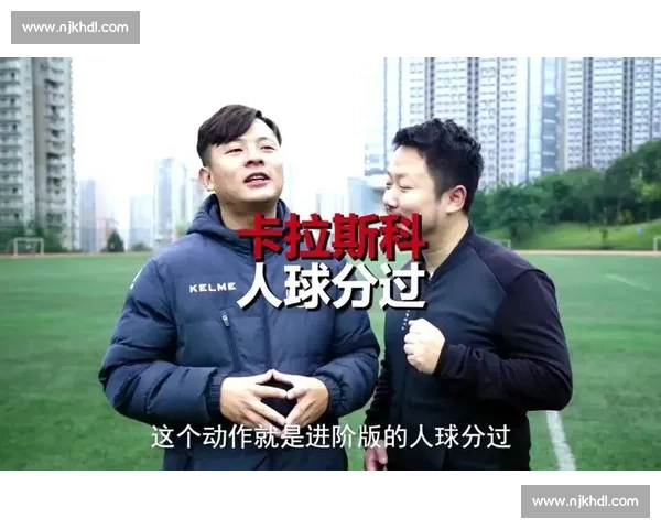 突破过人技艺全面进阶掌控节奏与空间的篮球核心能力提升之道